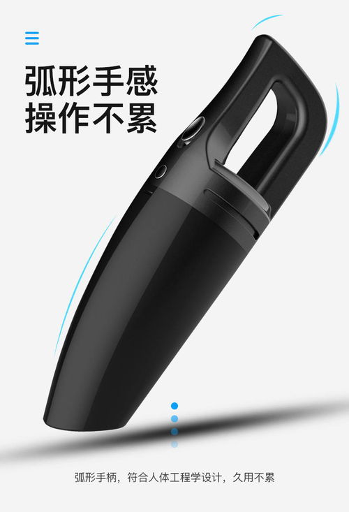 无线大功率车载吸尘器 干湿两用，随身携带的强力清洁神器